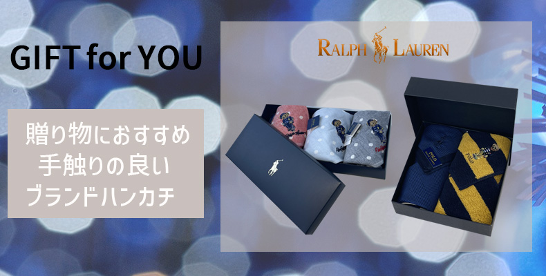 ラフローレン箱